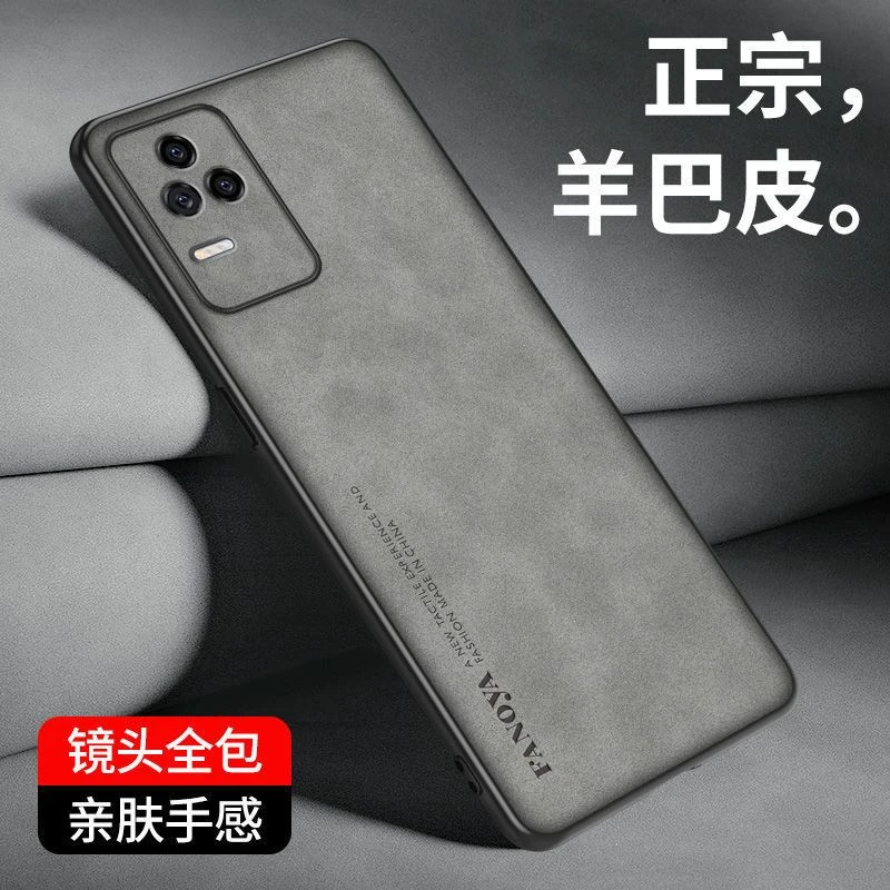 适用于 红米 K50Pro 轻奢商务羊巴皮手机壳高档简约全包防摔保护