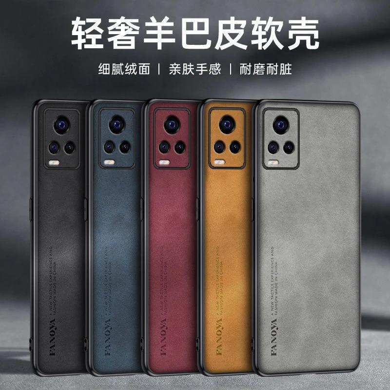 VIVO S7 超薄商务羊巴皮手机壳网红推荐新款全包防摔简约保护套