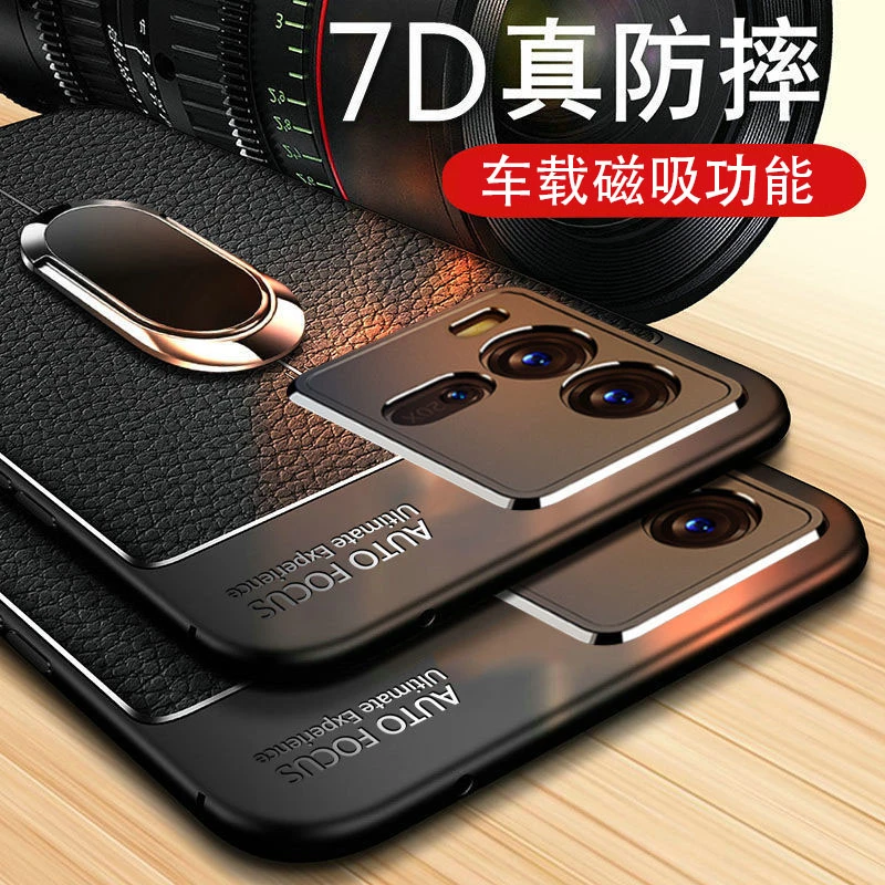 适用于 VIVO IQOO10Pro 商务荔枝皮纹手机壳全包防摔超薄车载高档
