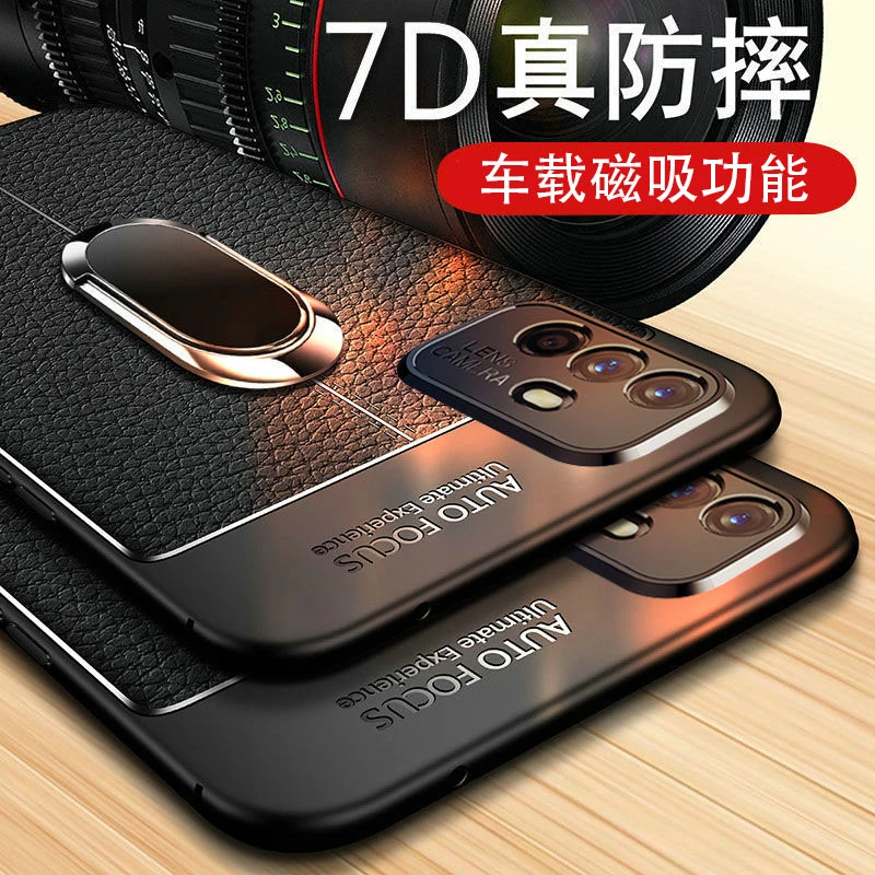 OPPO A93 商务荔枝皮纹手机壳全包防摔超薄散热车载磁吸高档创意
