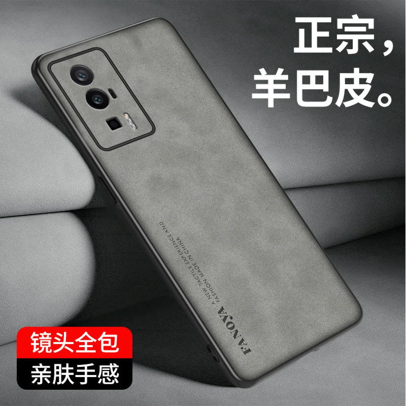 适用于 红米 K60 轻奢商务羊巴皮手机壳高档简约全包防摔保护壳