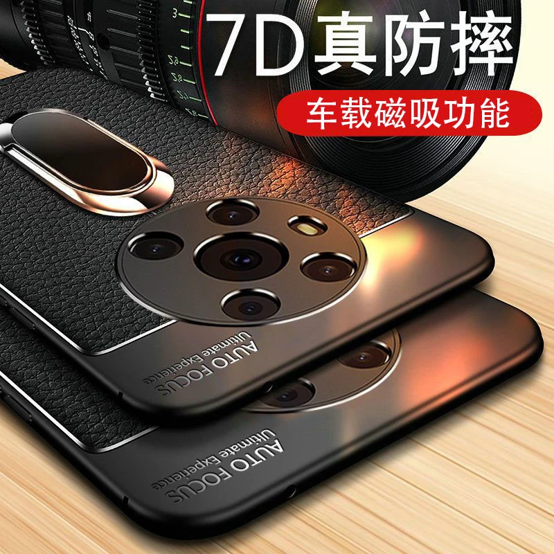 适用于 荣耀 Magic3Pro 商务荔枝皮纹手机壳全包防摔车载磁吸高档