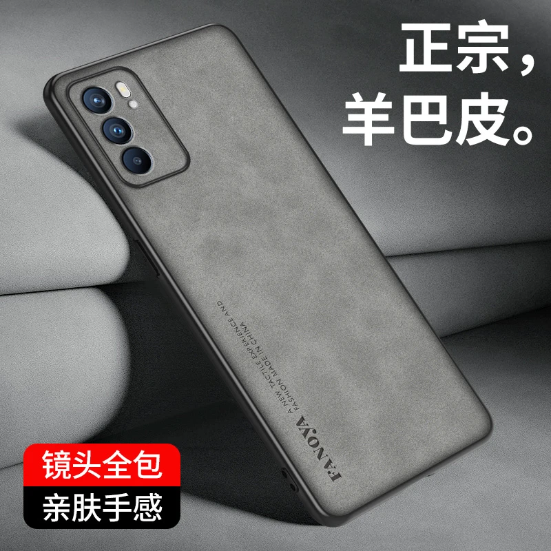适用于 OPPO Reno6Pro 轻奢商务羊巴皮手机壳高档简约全包防摔