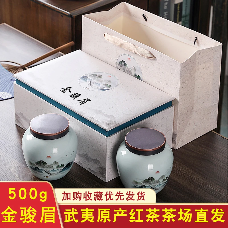 金骏眉红茶特级正宗陶瓷茶叶礼盒装新茶送礼高档正山小种散装
