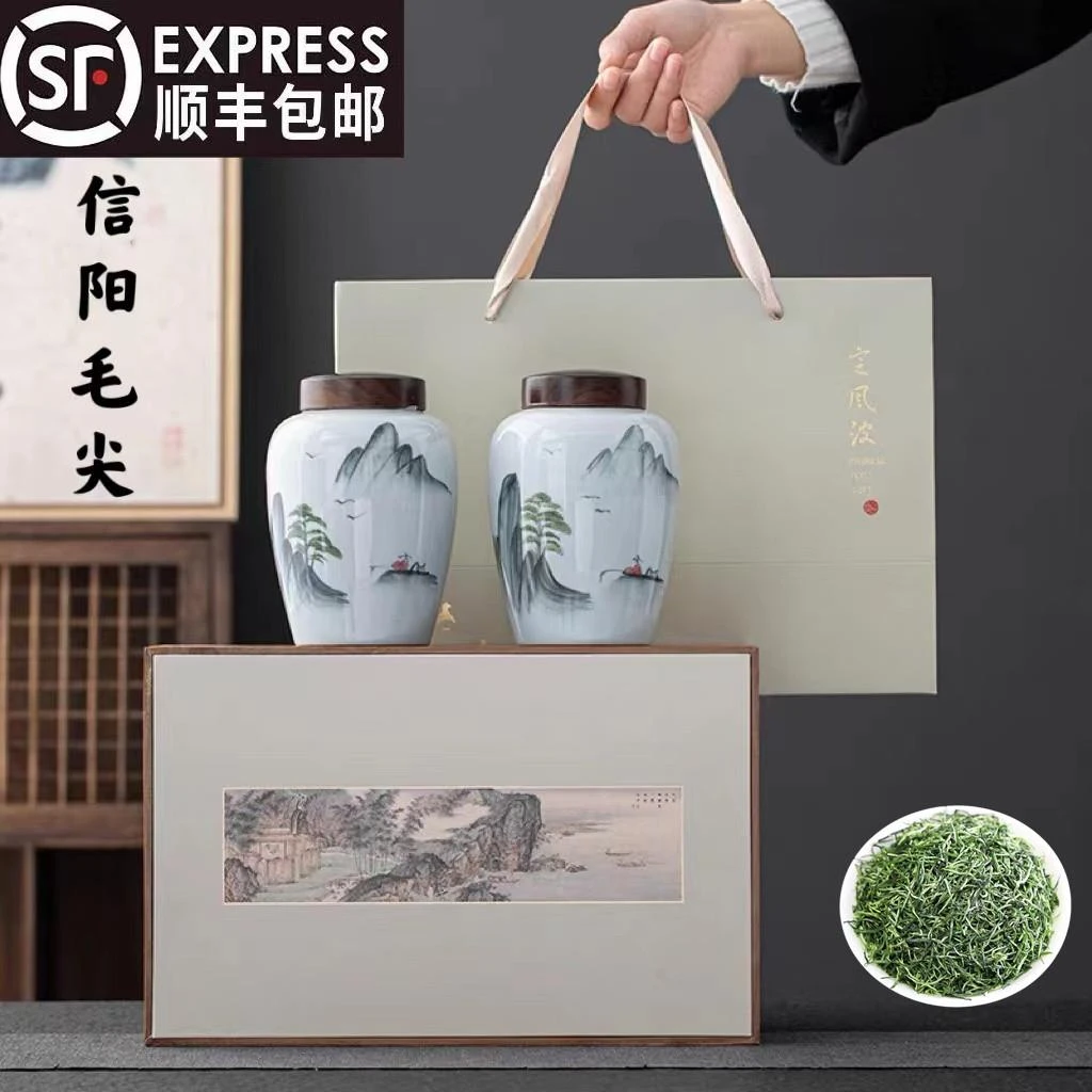 茶叶信阳毛尖正宗绿茶特一级明前茶新茶浓香型陶瓷礼盒装过节送礼