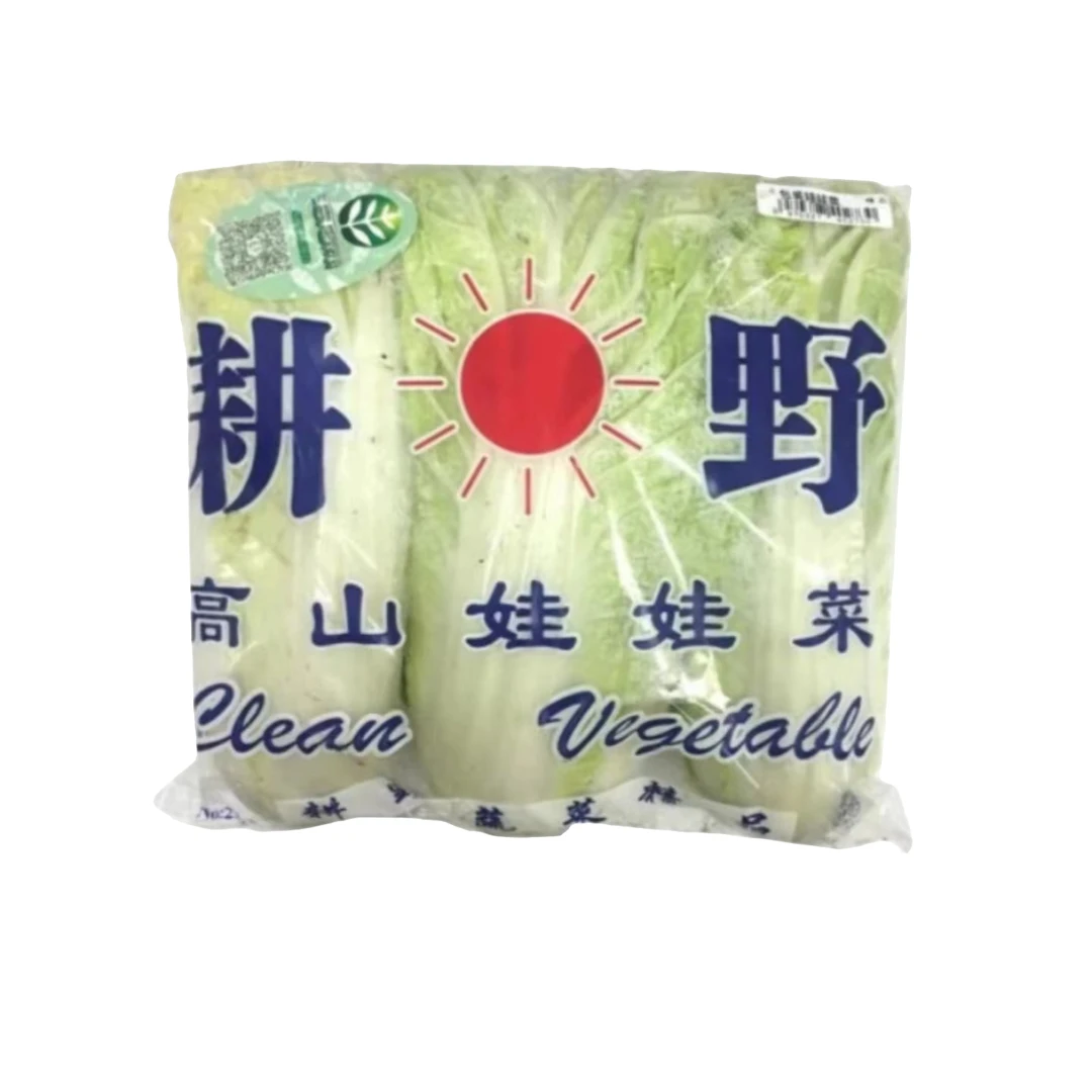 新鲜 小娃娃菜1包 约680g