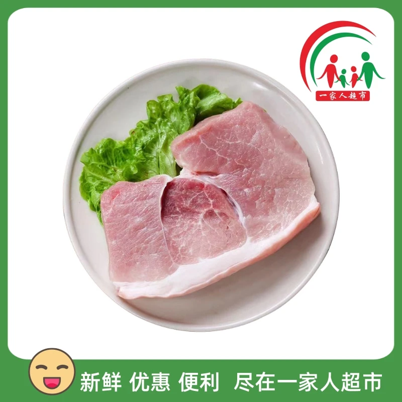 新鲜 后腿肉 400g/份