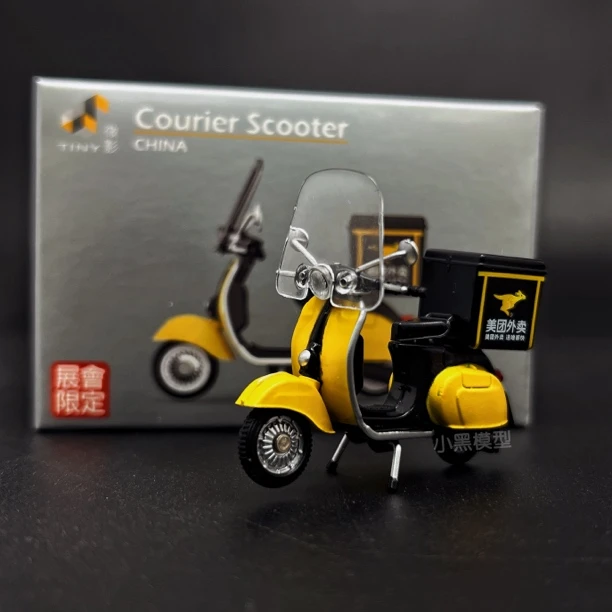 【微影Tiny】展会限定COURIER SCOOTER美团外卖小摩托1:35合金车仔
