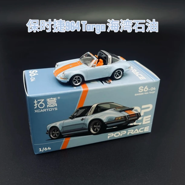 拓意1:64合金车模保时捷964targa海湾石油涂装合金模型车