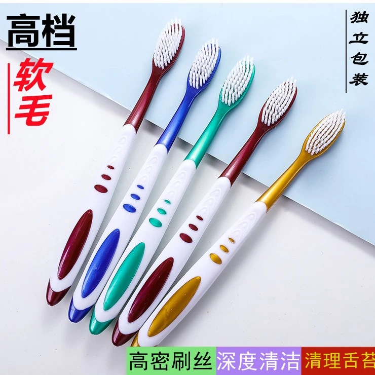 洁仕力成人高档软毛牙刷6排高密刷丝刷头背面舌苔清洁男女通用
