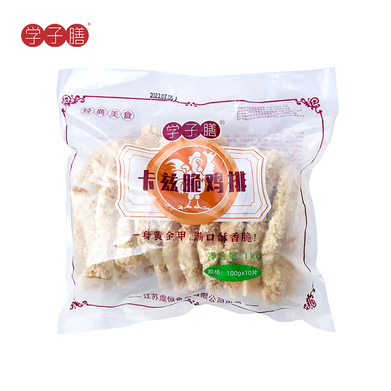 学子膳卡兹脆鸡排1kg鸡排裹粉半成品冷冻包邮空气炸锅食材10片
