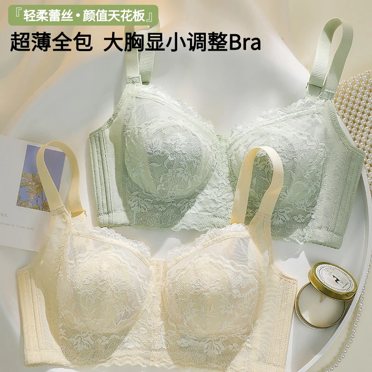 大胸显小内衣女薄款无钢圈防下垂全罩杯夏季文胸兔耳朵超轻薄胸罩