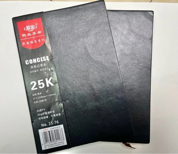 亏米福利 25开皮面高档记事本76张80克道林米黄纸