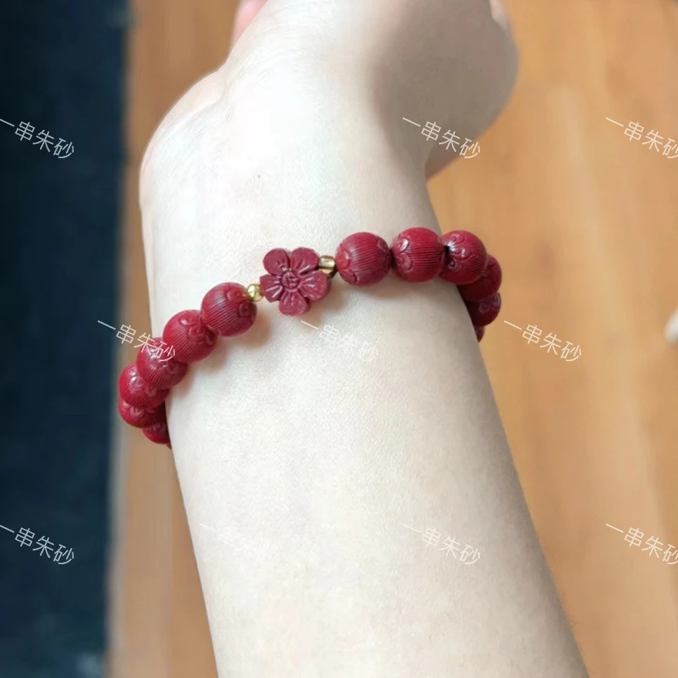 含辰砂工艺品高含量紫金纱拉丝工艺手串