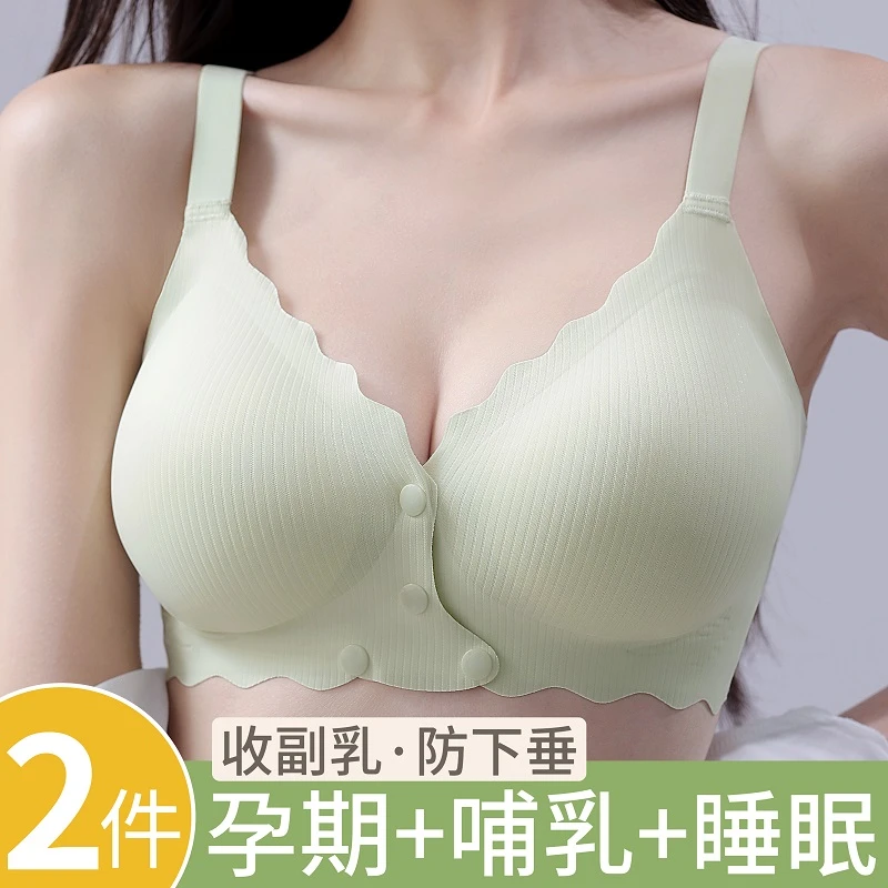 孕妇哺乳内衣收副乳防下垂聚拢产后喂奶怀孕期专用夏季薄款文胸罩