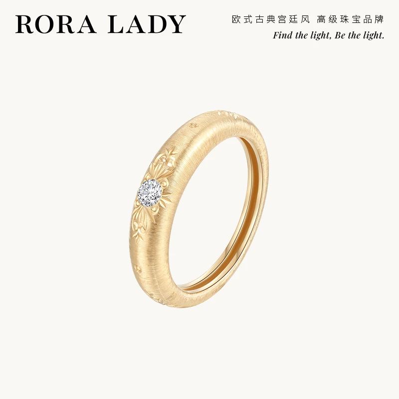 roralady璀璨之境系列18K金天然钻石戒指意大利手工拉丝工艺轻奢