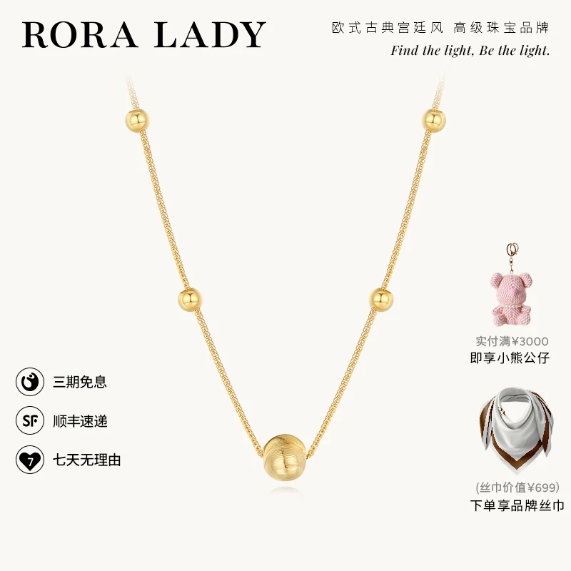 光芒系列时尚18K黄金项链黄金色百搭素链简约锁骨链猫眼珠珠项链