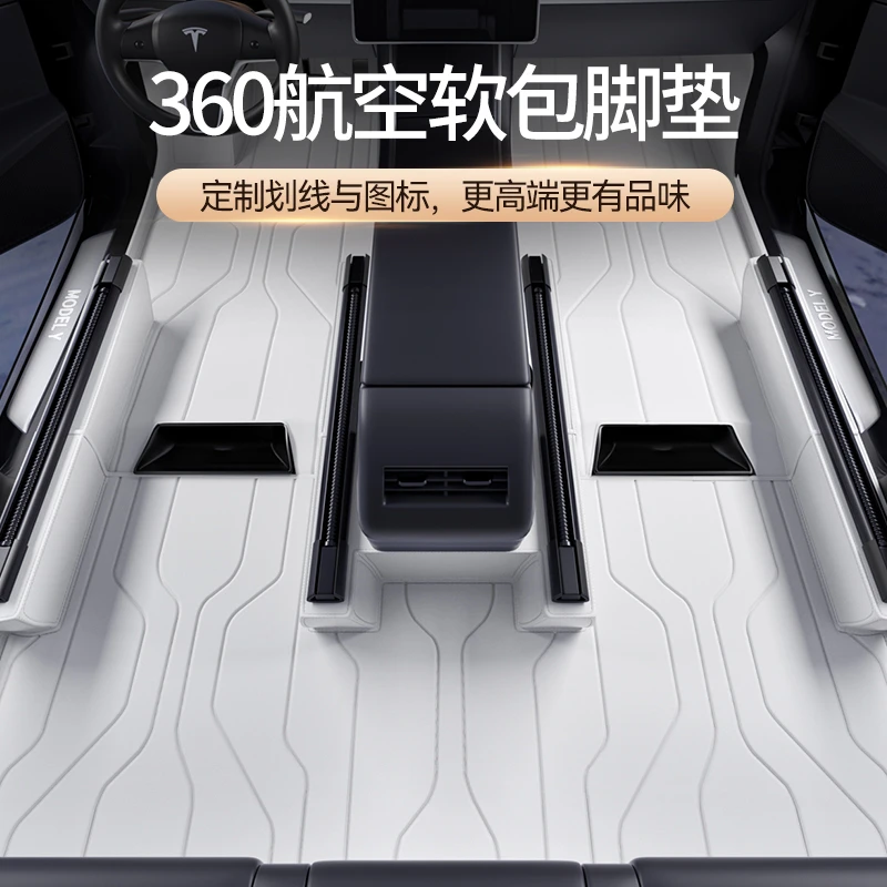 360航空软包汽车脚垫特斯拉Model3焕新版ModelYModel丫全包围防滑