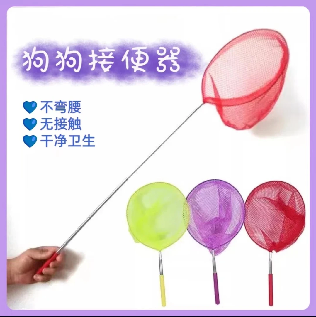 宠物狗狗外出专用可伸缩叠不脏手拾便器垃圾袋遛狗接便器狗屎清洁