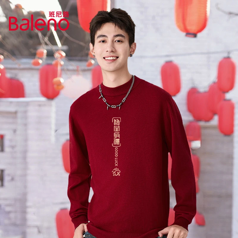 班尼路红色毛衣男2025蛇年本命年拜年红衣服秋冬半高领针织衫PCB