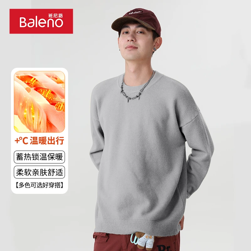 班尼路毛衣男款冬季潮流风重磅圆领男士灰色针织衫长袖打底衫PCB
