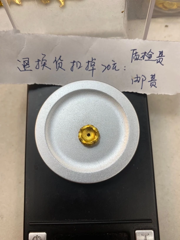 小于来了足金配饰