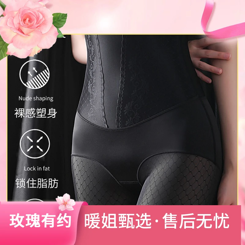 朵开衣蕾丝高腰收腹裤女绸丝抑菌平角提臀内裤产后修复塑形显瘦塑