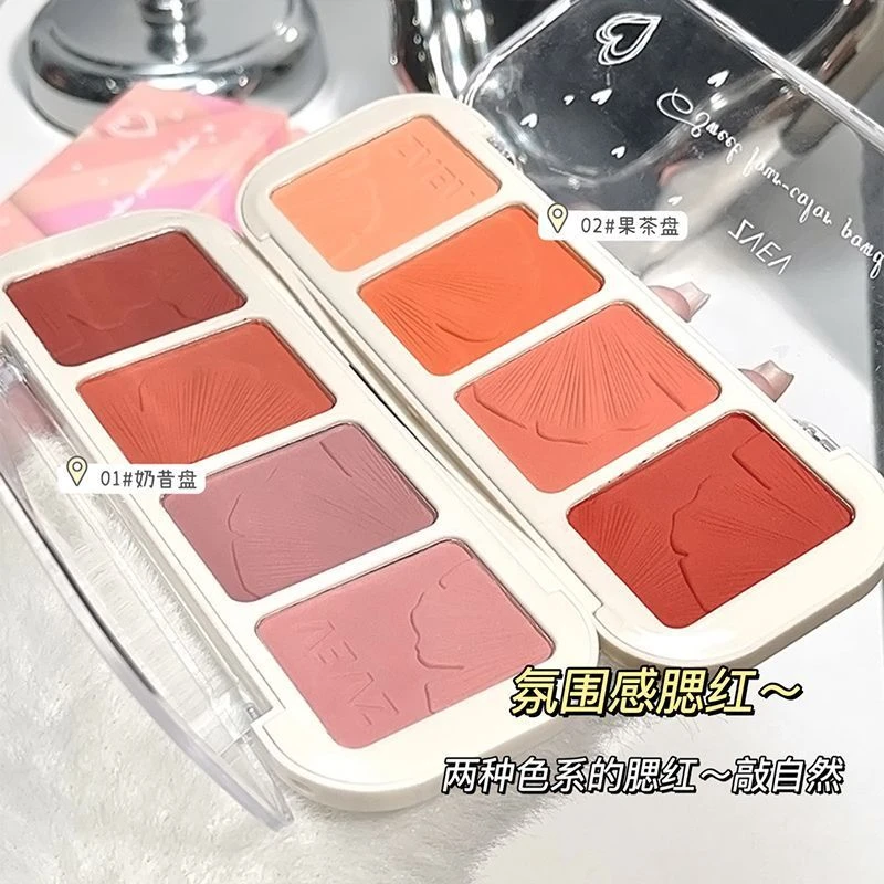 小鱼海棠推荐四色腮红盘纯欲哑光珠光自然韩系学生党淡妆显白胭脂