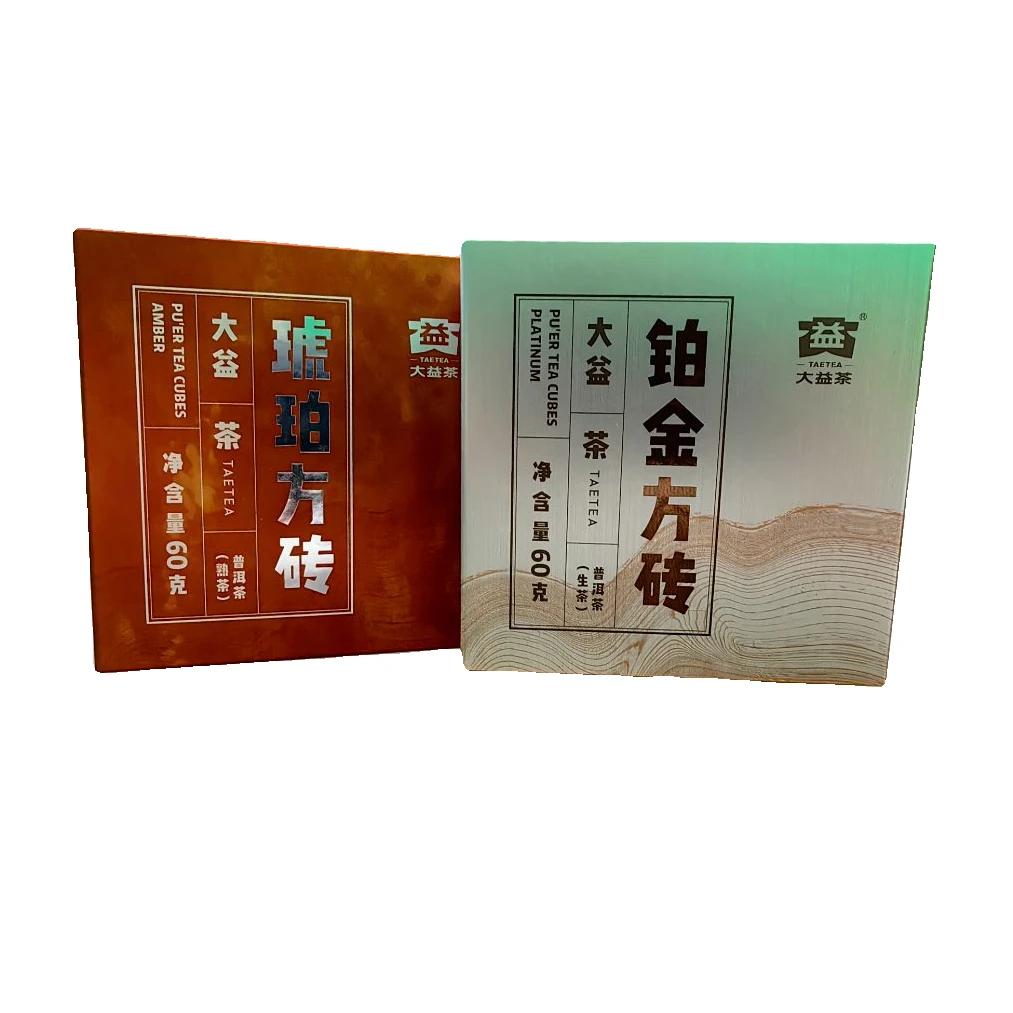 【新人福利】 铂金方砖60g+琥珀方砖60g 芽头配方口感鲜爽顺滑盒装