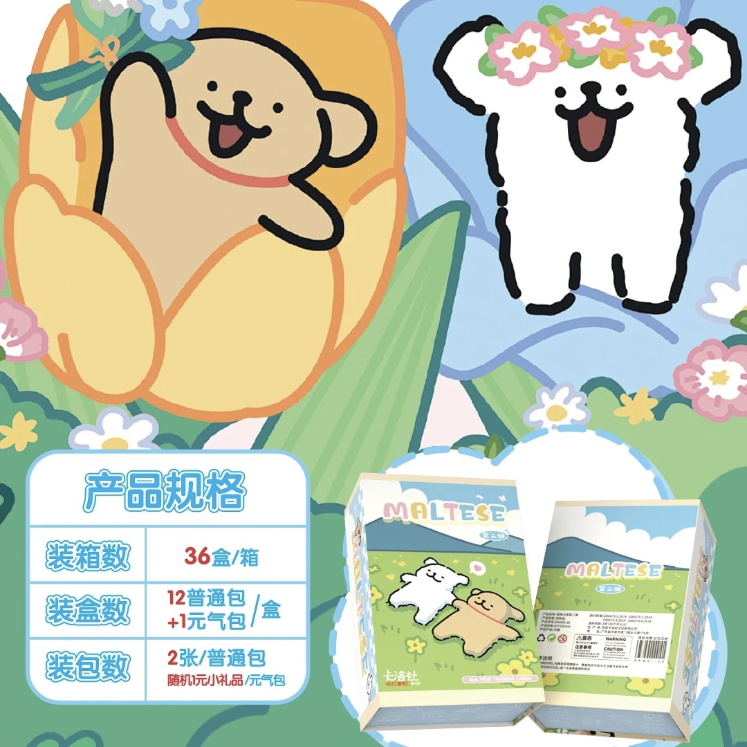 线条小狗 卡洛社二创 箱配卡册/鼠标垫 小金毛 萌宠卡牌 加纳代拆