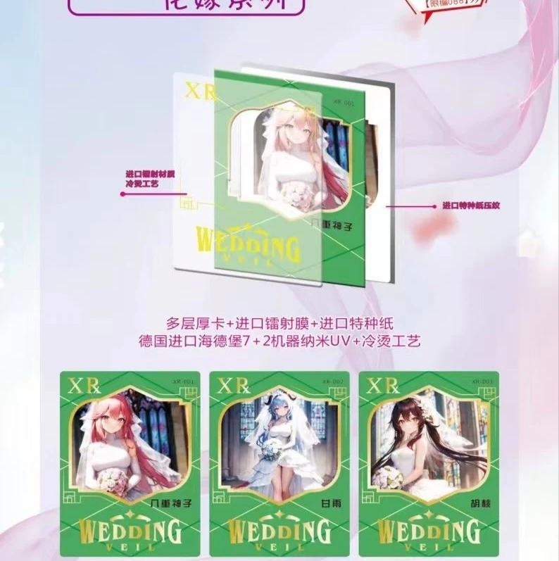 梦灵 卡牌 经典动漫卡牌代拆 卡牌代拆