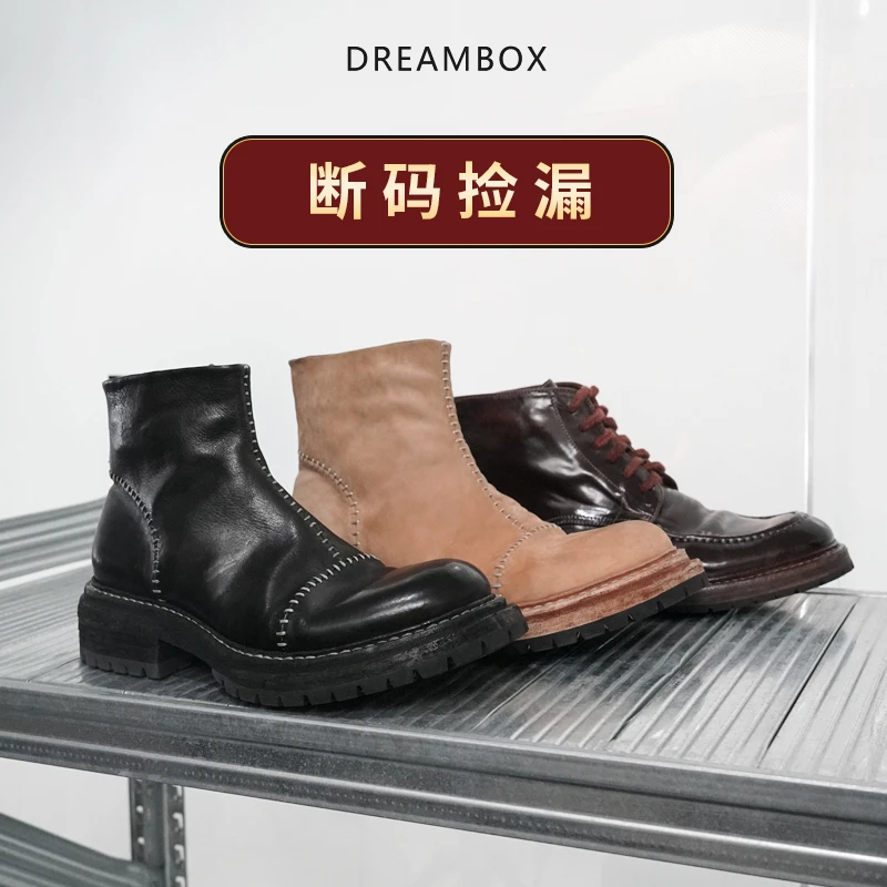 dreambox钧博【断码捡漏超值特惠】水洗马皮高档手工男靴