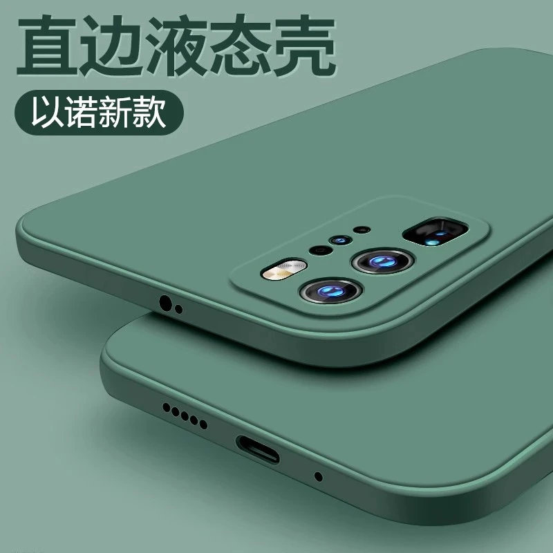 华为p40pro手机壳新款直边液态硅胶p40pro+保护套全包防摔软壳