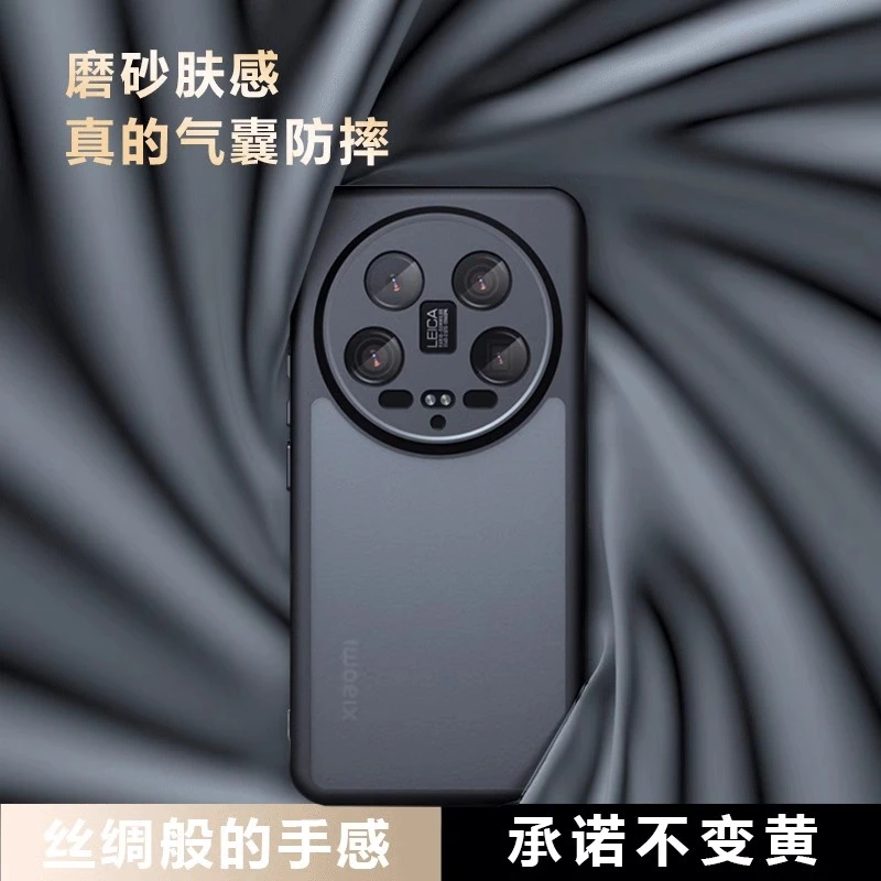 小米14ultra手机壳新款xiaomi14pro保护套镜头全包超薄磨砂防摔款