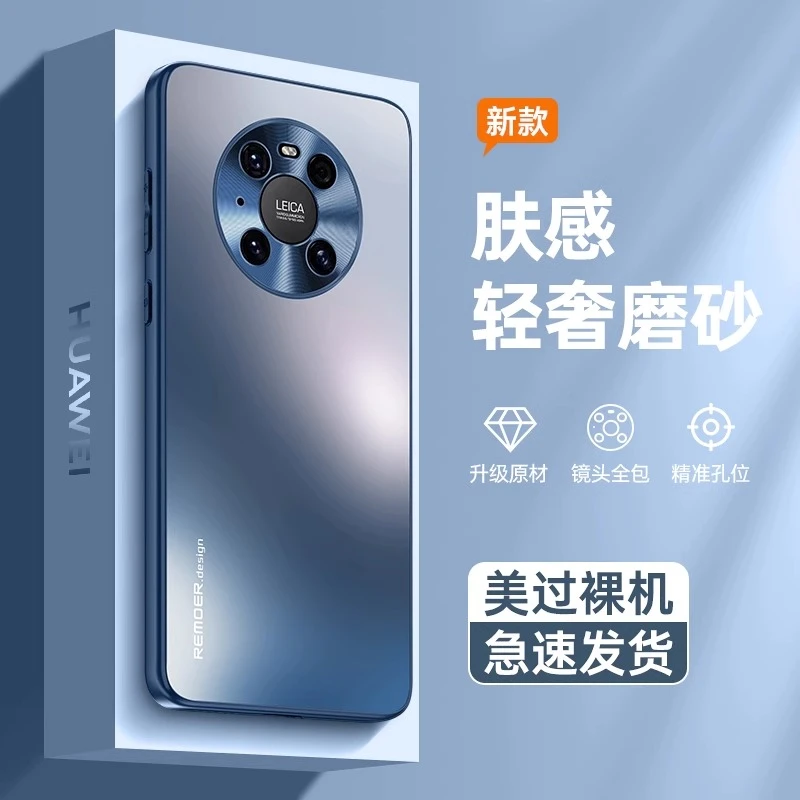 华为Mate40Pro手机壳mete40Pro新款防摔全包保护套磨砂金属镜头