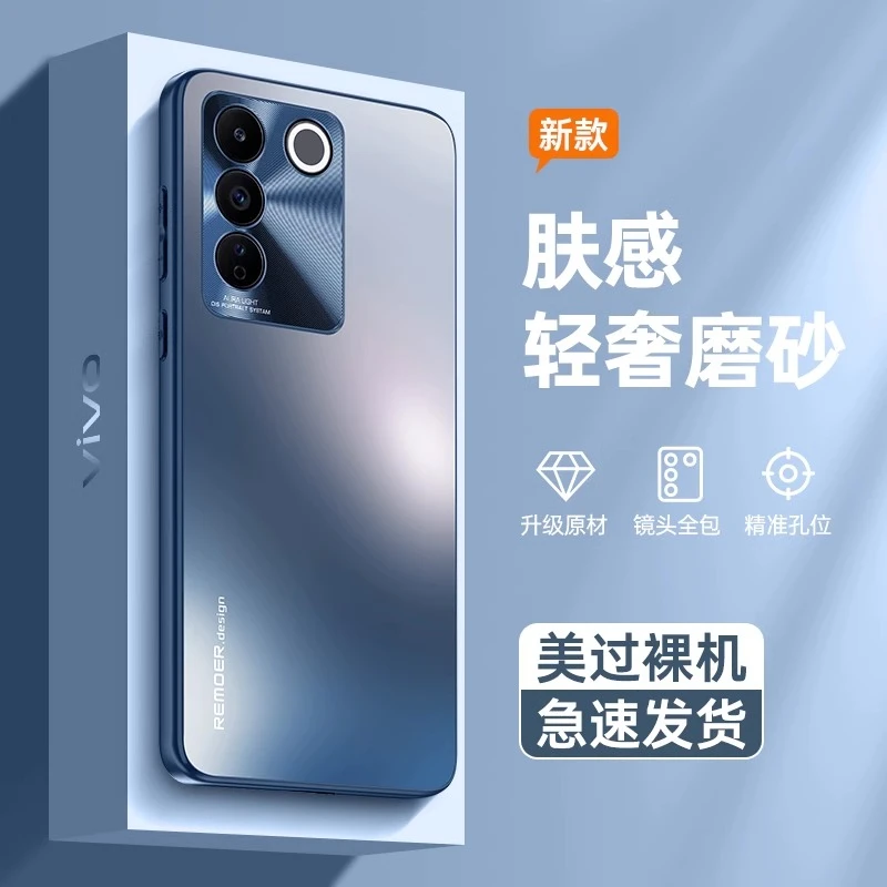 vivos16手机壳s16Pro新款s16e超薄防摔金属镜头磨砂网红手机壳
