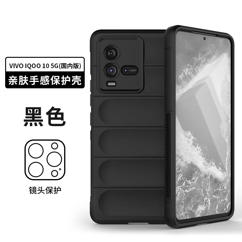 iqoo10手机壳镜头全包防摔iqoo10pro隐形气囊亲肤5G硅胶软壳