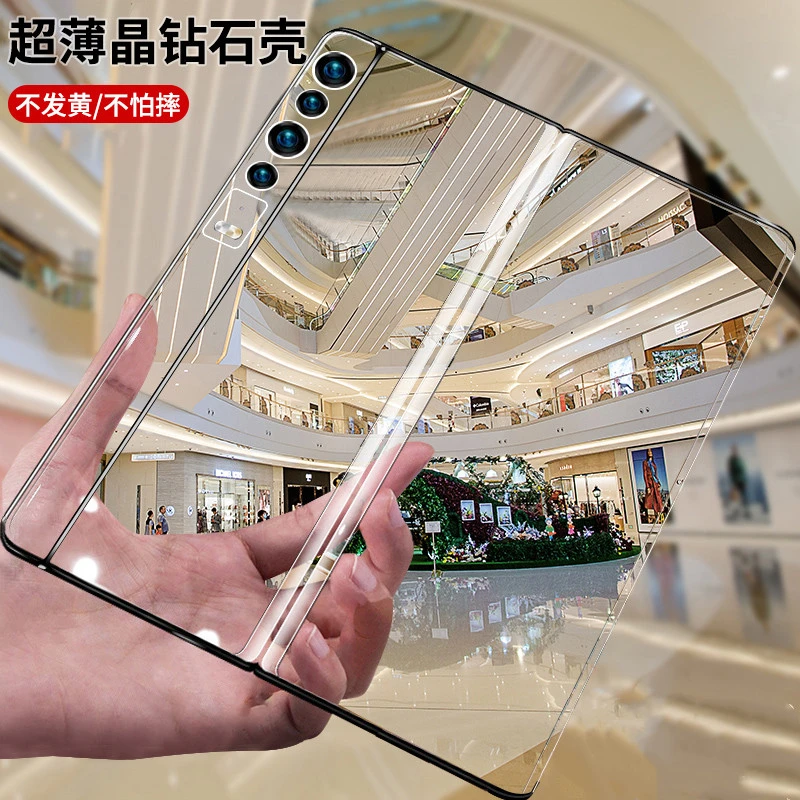 适用华为matexs2手机壳新款超薄透明折叠屏镜头全包防摔保护套