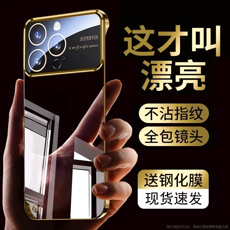 适用苹果15promax手机壳新款透明14pro超薄大视窗无边框手机套