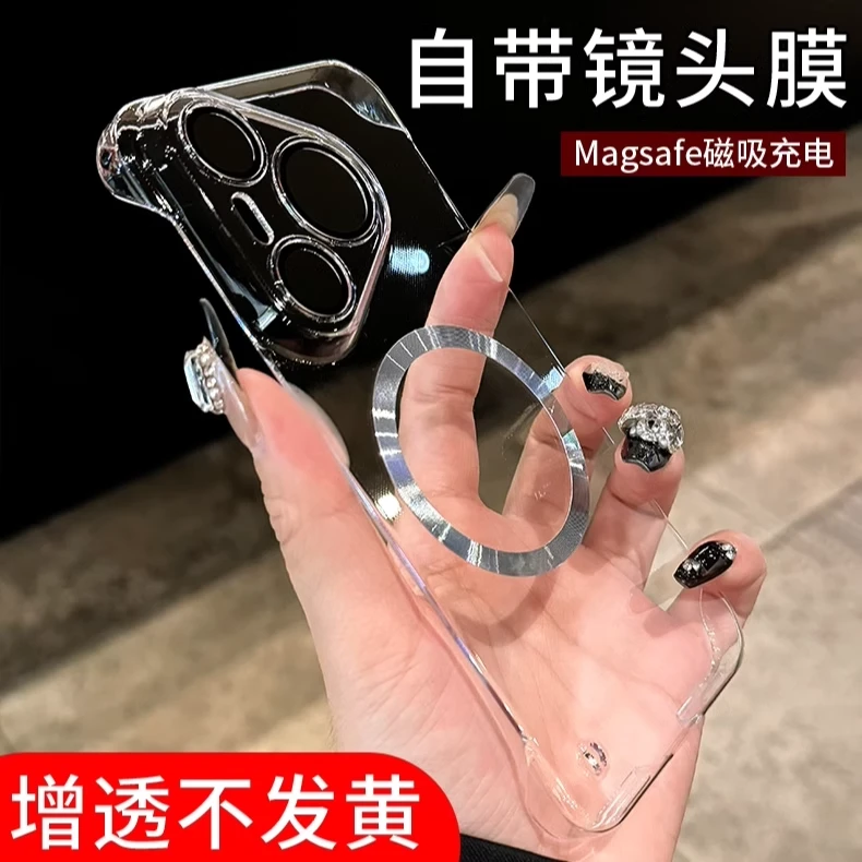 适用华为pura70Pro手机壳新款pura70超薄磁吸无边框防摔散热男女