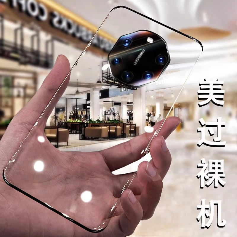 华为mate40rs保时捷mate50手机壳透明mate40pro无边框新款超薄