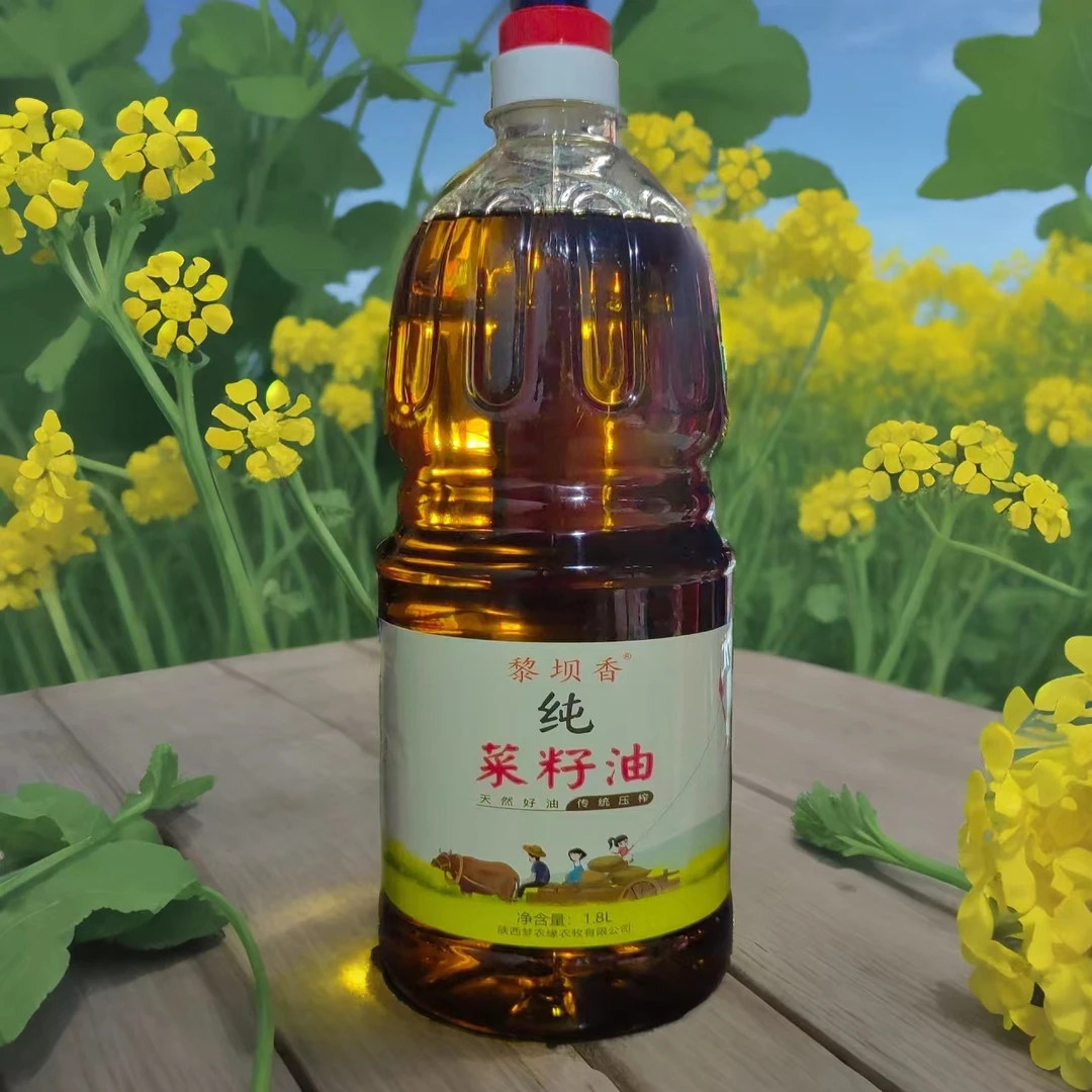1.8L汉中农家纯香农家自榨浓香纯菜籽油,纯物理压榨