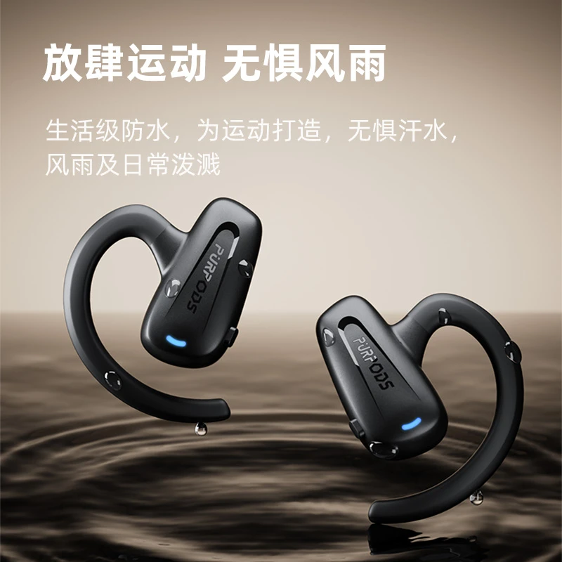 BOJ耳挂式气传导降噪真无线蓝牙耳机长续航久戴不痛 适用华为苹果