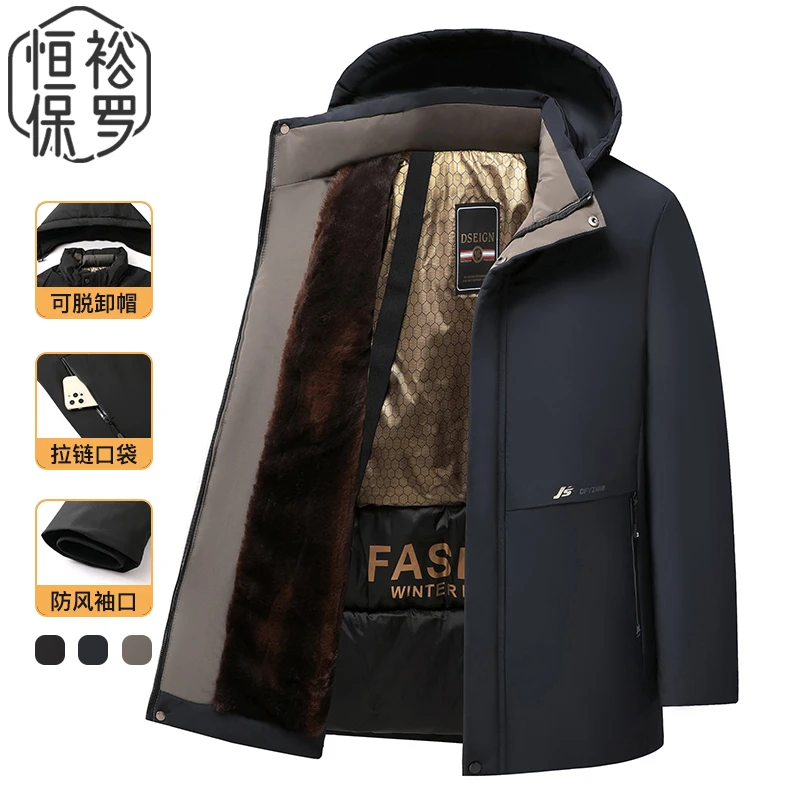 恒裕保罗【专柜黑金爆款加绒棉衣男】加厚棉袄男棉服中长款爸爸装