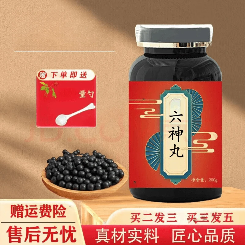 精选北京同仁堂原料六神丸 经典炮制 原方配比古方根茎类农产品