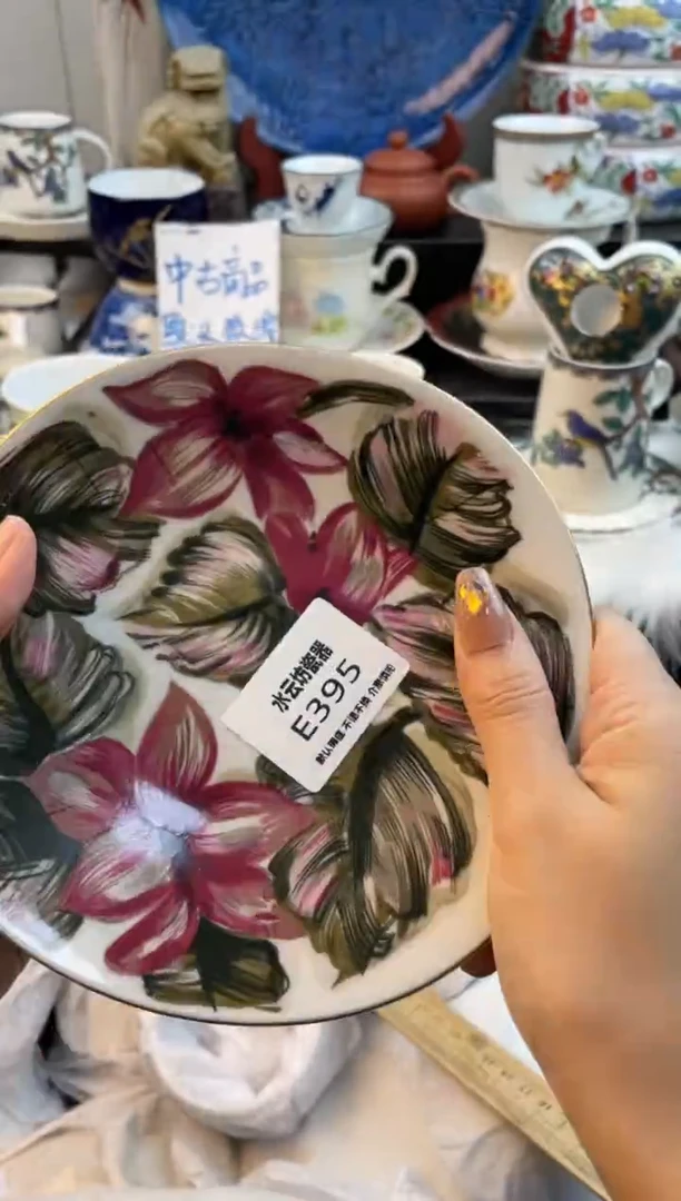 【闪购商品】瓷片395新号开播，满18包邮！！！！