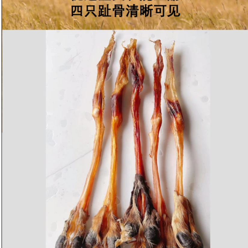 祥润泽干鹿筋梅花鹿 整条计重产地精选