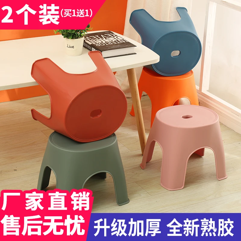 加厚矮凳儿童凳宝宝板凳家用防滑塑料凳子经济型客厅椅子简约小凳