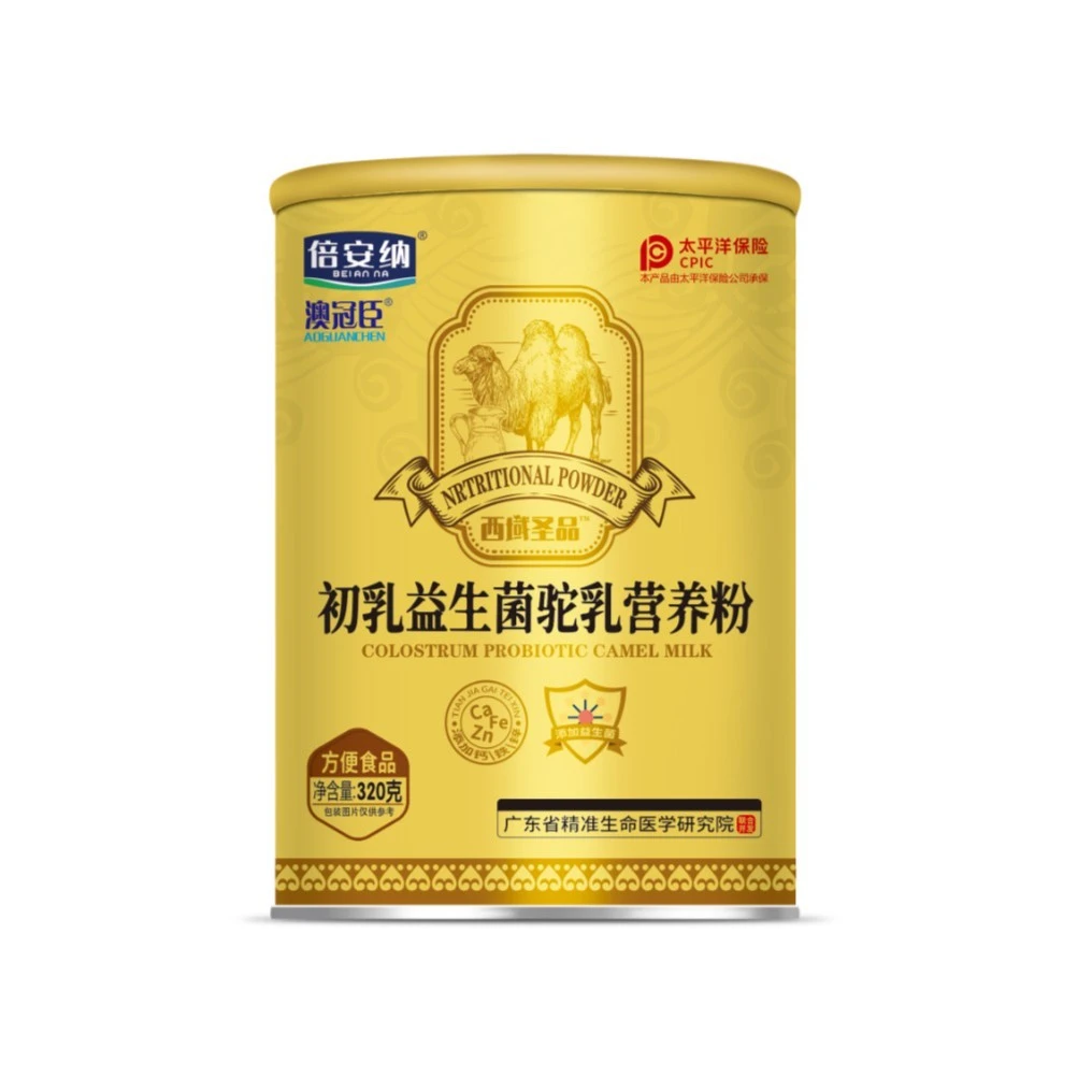 【超市特惠福利】初乳益生菌驼乳营养粉DY