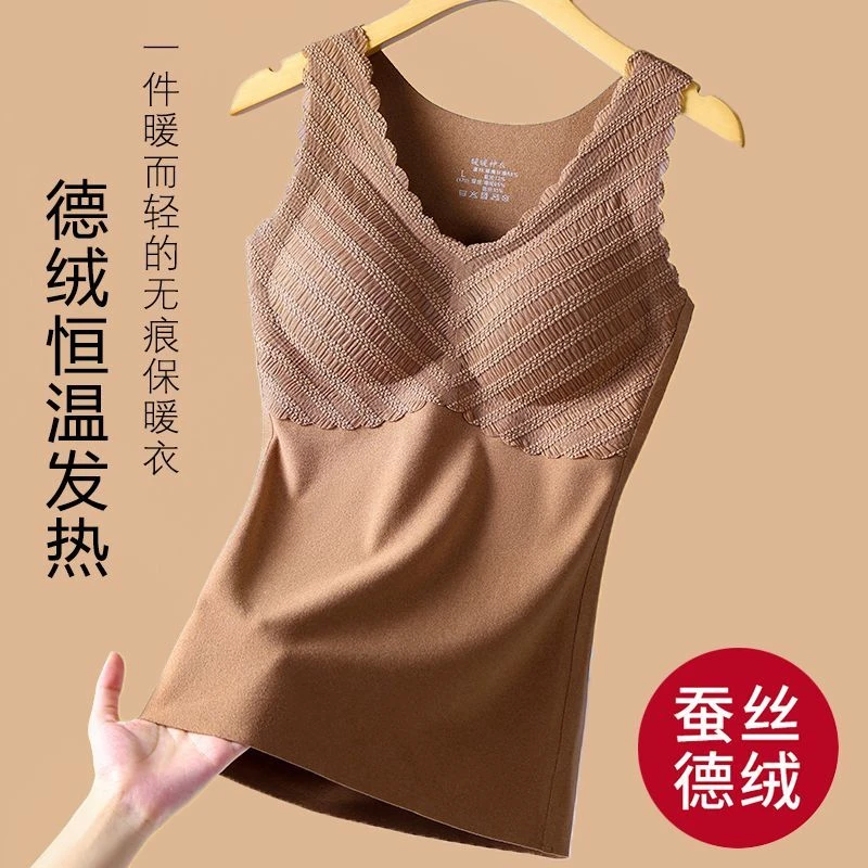 御寒德绒保暖背心女带胸垫加绒舒适自发热V领打底衫女士秋衣贴身